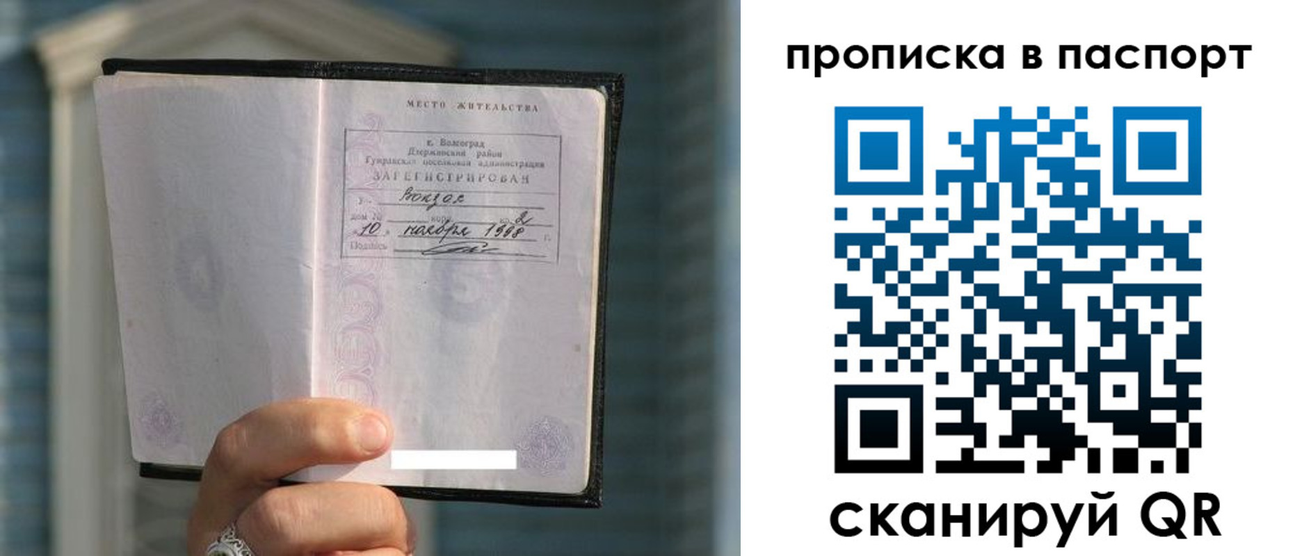 пропишу в квартире в Очёре