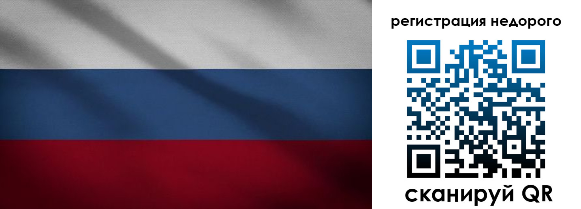 временная прописка в Очёре