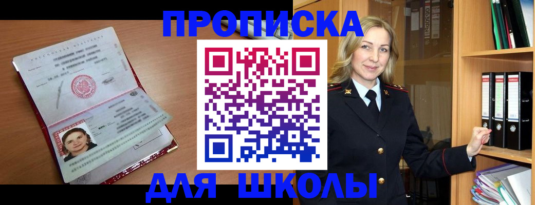 регистрация в Очёре