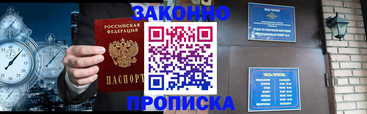 форма 3 в Очёре